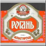 charkowrogan (105).jpg